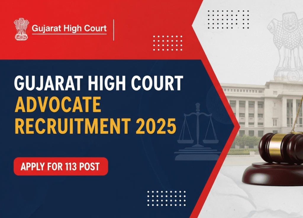 Gujrat High court advocate recruitment