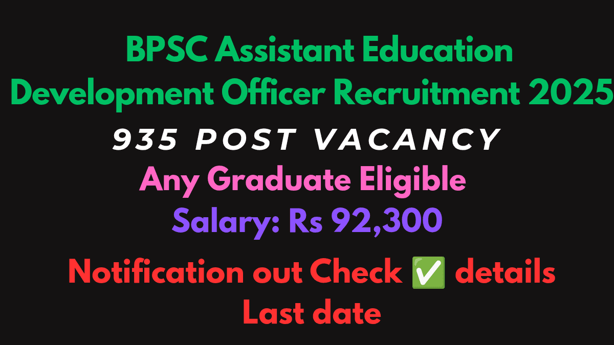 BPSC AEDO recruitment 2025