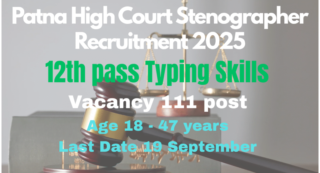 Patna High court stenographer recruitment 20250827 165145 0000