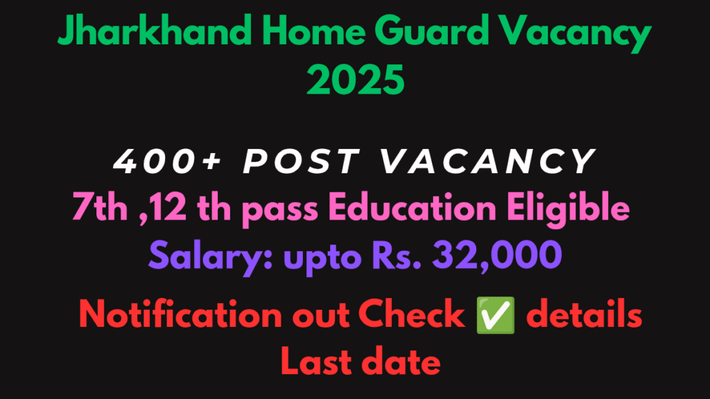 Jharkhand home guard vacancy 2025